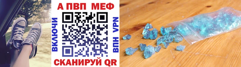 купить закладку  МЕГА вход  Alpha PVP крисы CK  Инта 