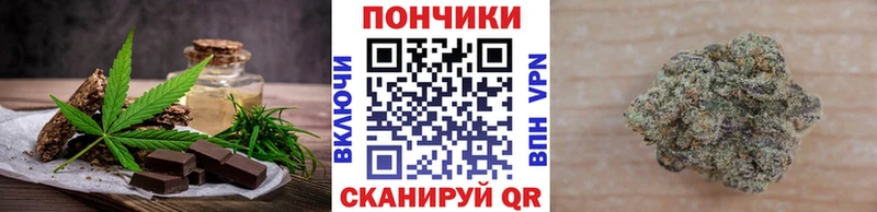 Cannafood конопля  закладка  Инта 