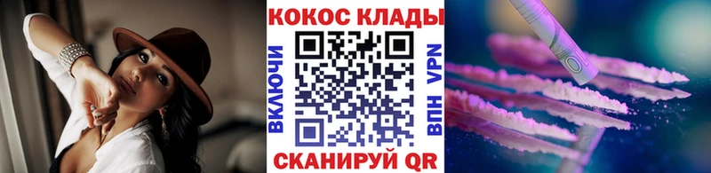 кракен как зайти Инта сайты даркнета клад Cocaine Columbia