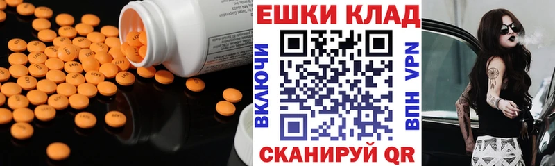 кракен как зайти даркнет формула ЭКСТАЗИ 280 MDMA Инта