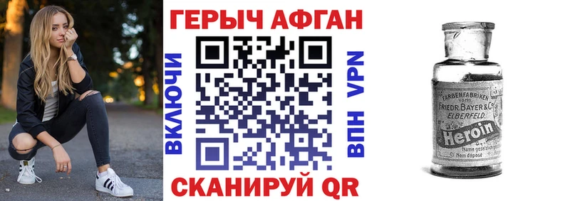 blacksprut   Инта  ГЕРОИН VHQ 