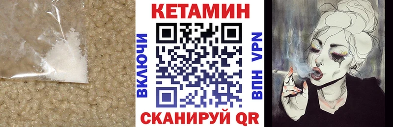 даркнет сайт  Инта  Кетамин ketamine 