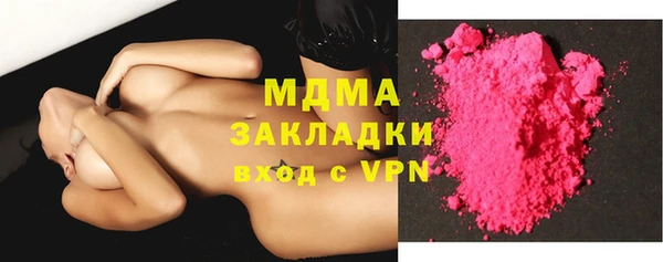 MESCALINE Алзамай