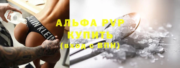 герыч Абинск