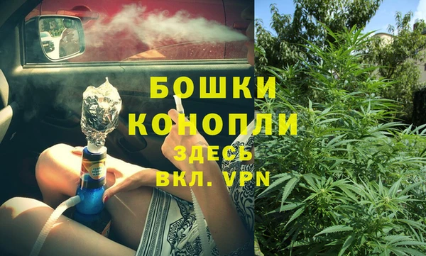 метамфетамин Алексин