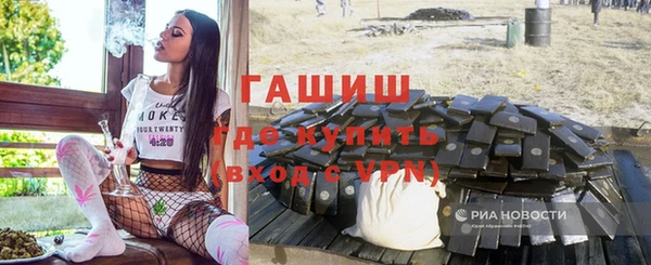 герыч Абинск