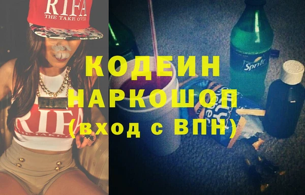 герыч Абинск