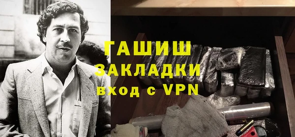 метамфетамин Алексин