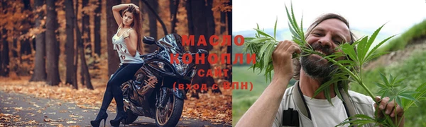 метамфетамин Алексин