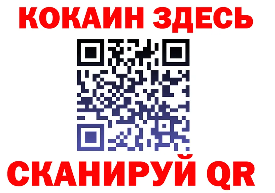 Наркошоп это формула Инта