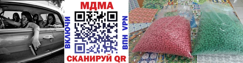 МДМА Molly  Инта 