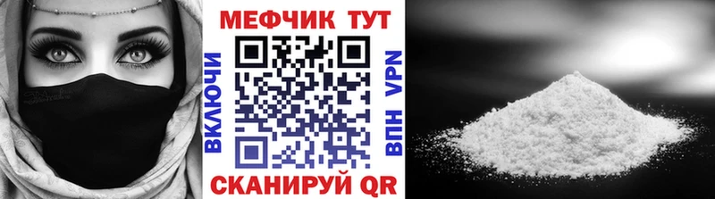 МЕФ VHQ  Инта 
