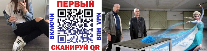 где продают   Инта  Первитин Декстрометамфетамин 99.9% 