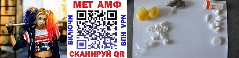 Метамфетамин кристалл Инта