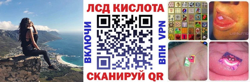 Марки N-bome 1,5мг  где найти   Инта 