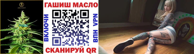 Дистиллят ТГК гашишное масло  Инта 