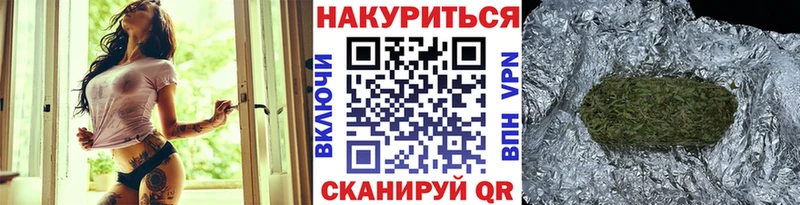 Марихуана Ganja Инта
